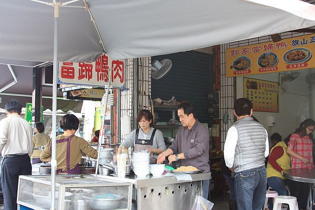 20150208旗山老街美食-05.JPG