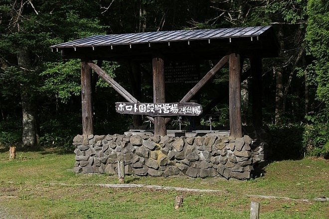 2016071520160715白老ふるさと2000年ポロトの森、室蘭、母戀便當、豊浦海浜公園キャンプ場-016.jpg