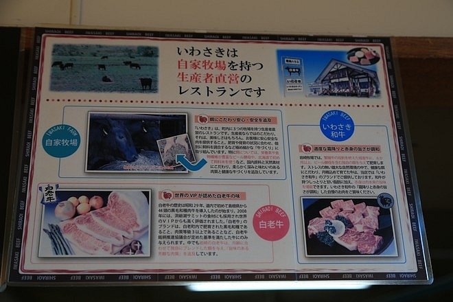 2016071520160715白老ふるさと2000年ポロトの森、室蘭、母戀便當、豊浦海浜公園キャンプ場-047.jpg