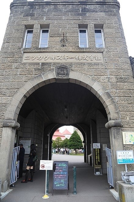 20160721-道営野塚野営場、お食事処 みさき、島武意海岸、余市宇宙記念館(道の駅)、余市蒸溜所、柿崎商店、おたる自然の村野営場-063.jpg