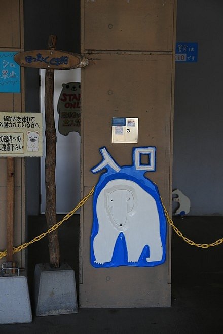 20160724ひがしかぐら森林公園キャンプ場、旭山動物園、成吉思汗 大黒屋 五丁目支店、旭川市區-083.jpg