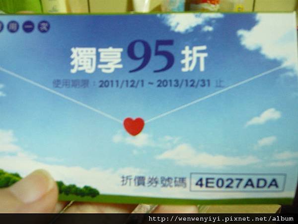 nEO_IMG_love 074