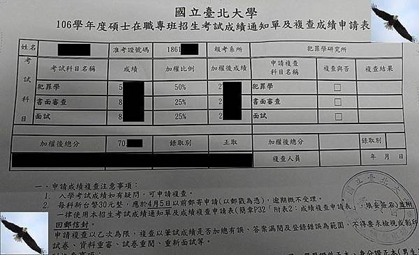 信義今乘五