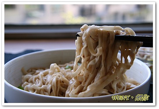 乾麵成品2