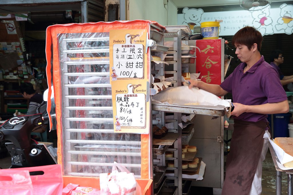 20130214永樂市場-勤耕急鮮蛋糕 (4)