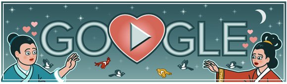 google_chinese_valentine