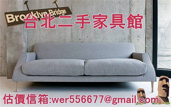 sofa_2167290i