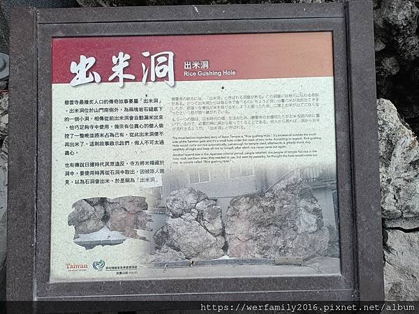台南車露趣