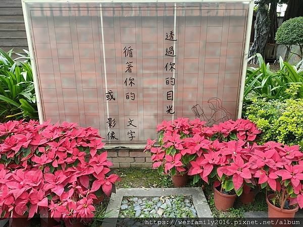 台中文學館