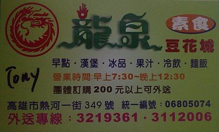 LGIM0024