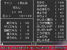 basic04.jpg