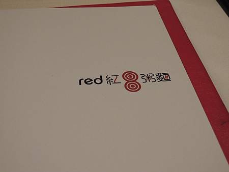 DSCN0437
