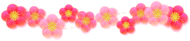 小花-9..gif