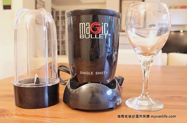 IMG_1930magicbullet