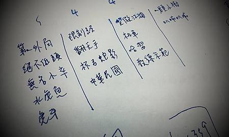 宛怡0 1.jpg