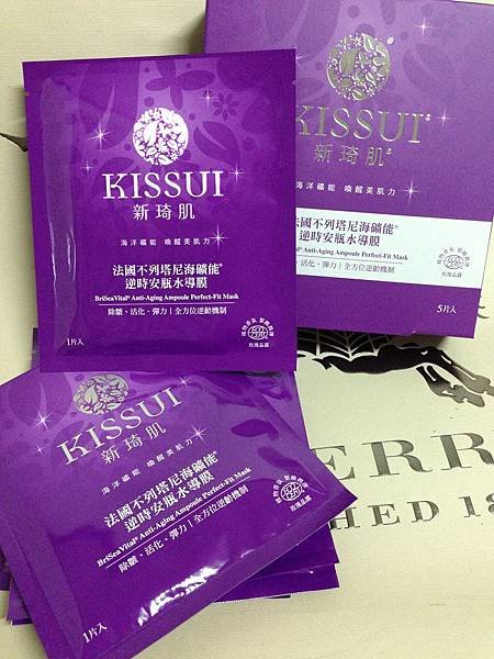 KISSUI新琦肌海礦能安瓶水導膜