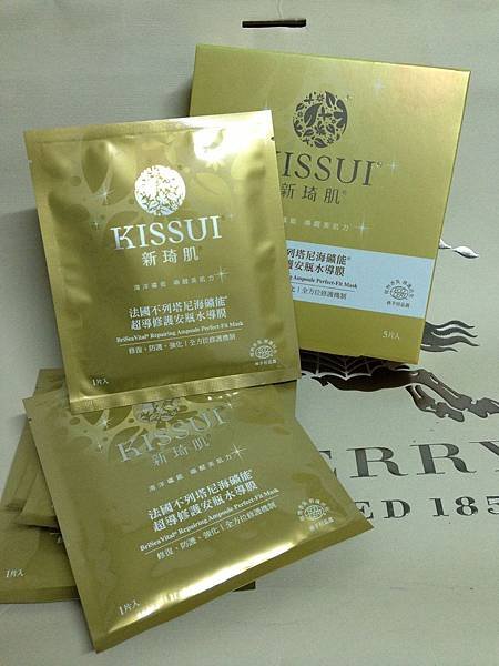 KISSUI新琦肌海礦能安瓶水導膜