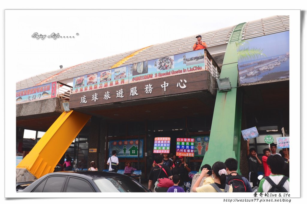小琉球01.jpg