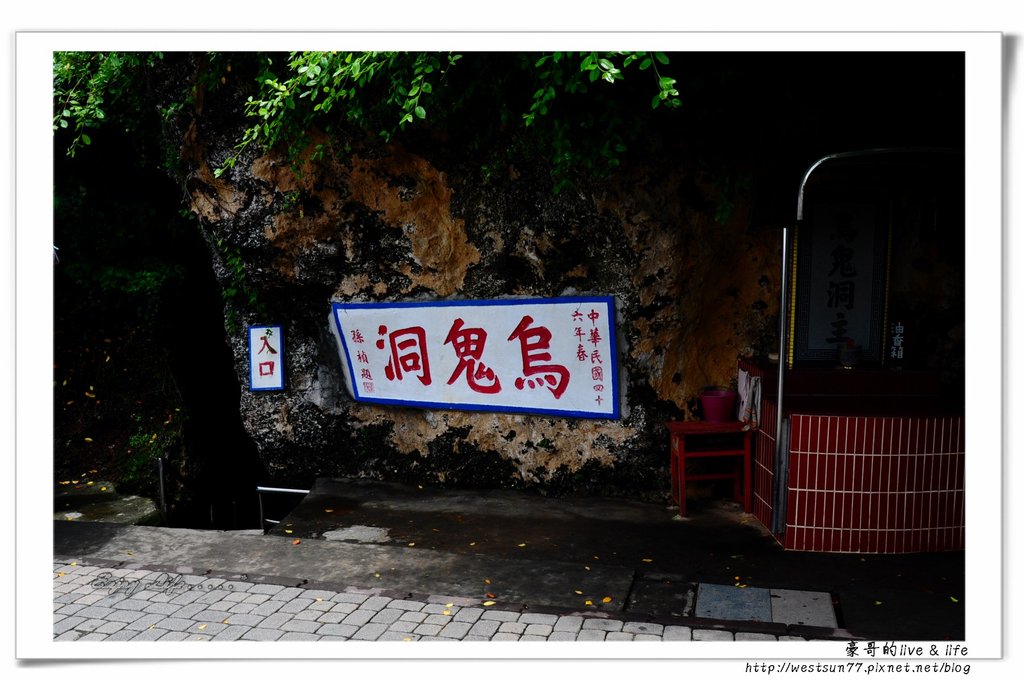 小琉球03.jpg