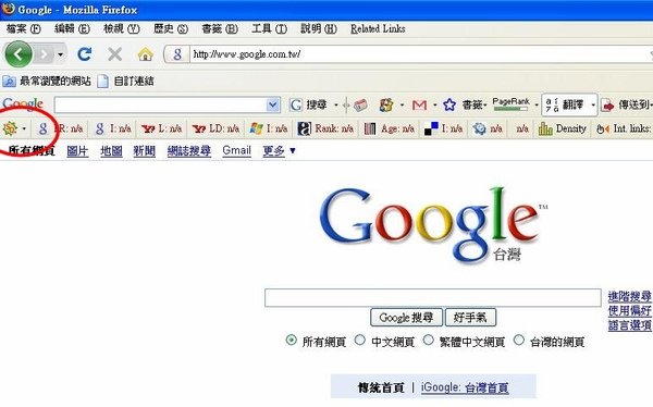 火狐狸.JPG