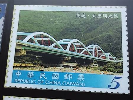 IMG_20150829_075309.jpg