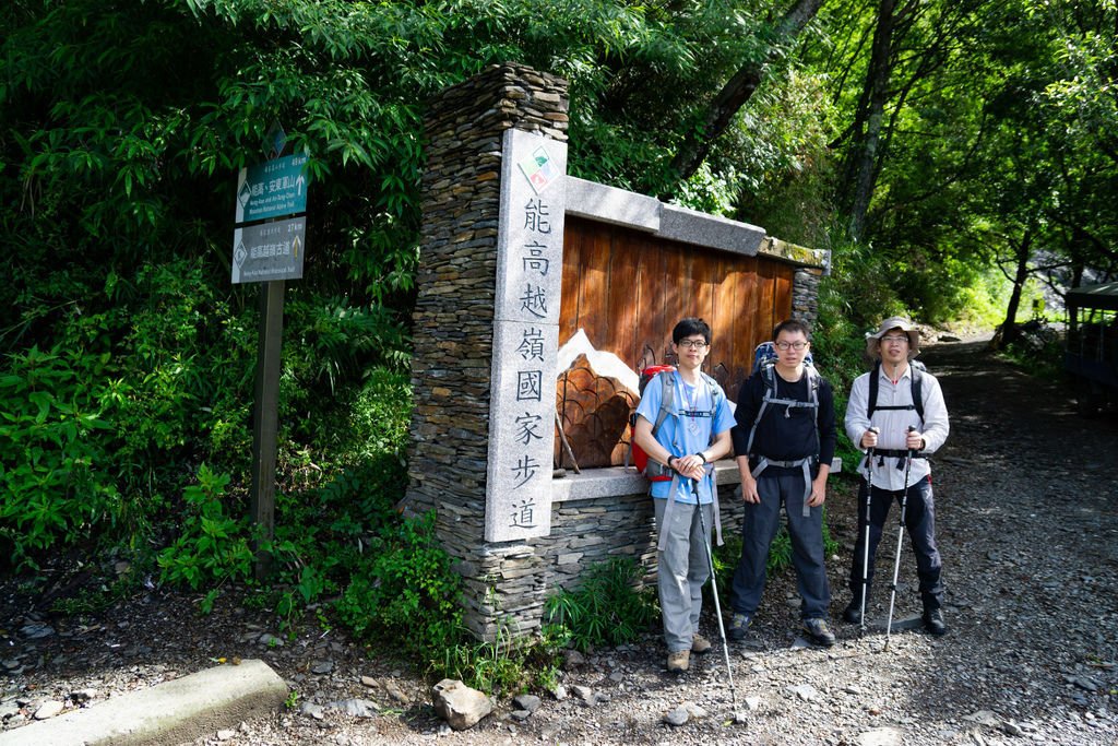 180608-0610 [百岳] 能高主峰、卡賀爾山、尾上山