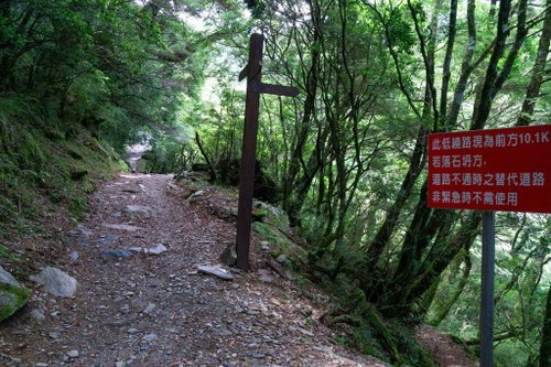 180608-0610 [百岳] 能高主峰、卡賀爾山、尾上山