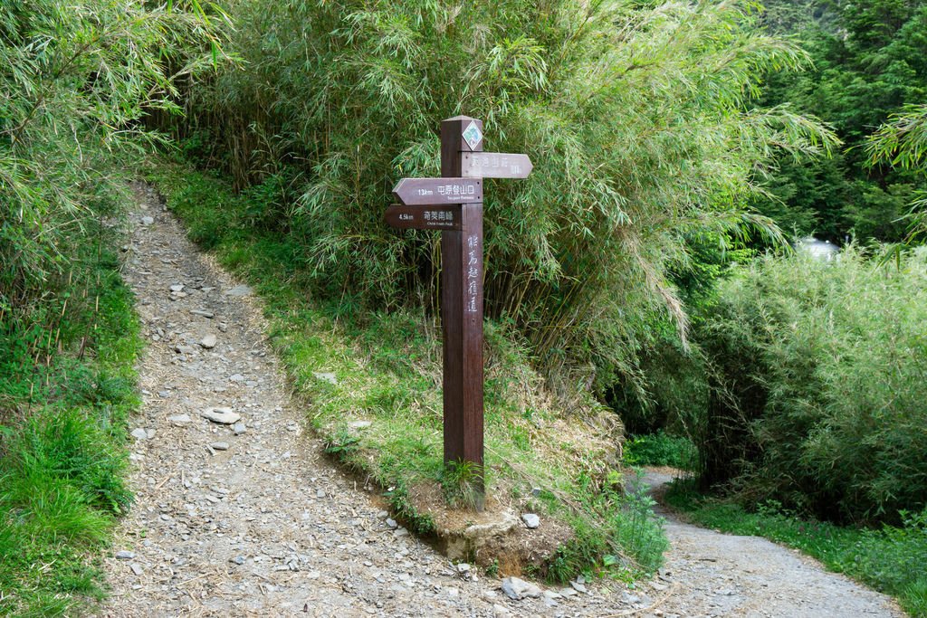 180608-0610 [百岳] 能高主峰、卡賀爾山、尾上山