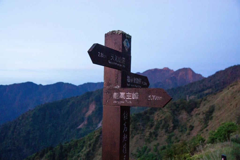 180608-0610 [百岳] 能高主峰、卡賀爾山、尾上山