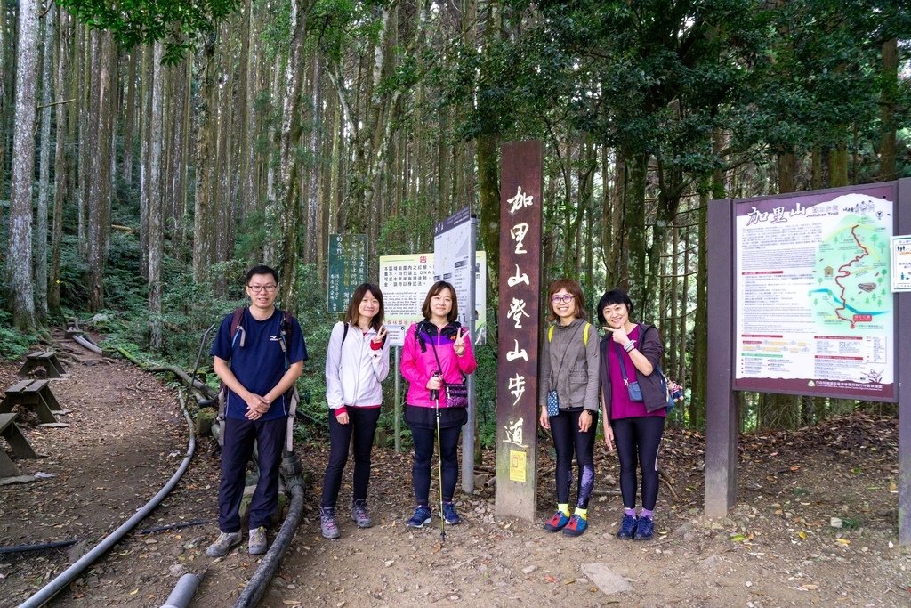 201121 [南庄] 加里山 5th 鹿場登山口往返