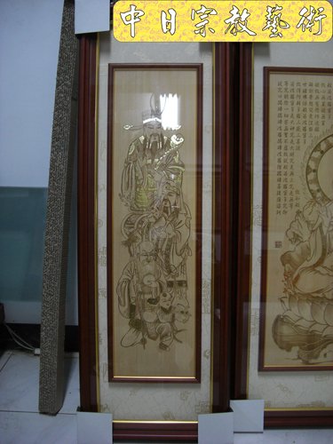A1602e神桌佛桌神櫥佛櫥神像佛像佛聯神明彩聯對佛祖木雕聯佛具1.jpg