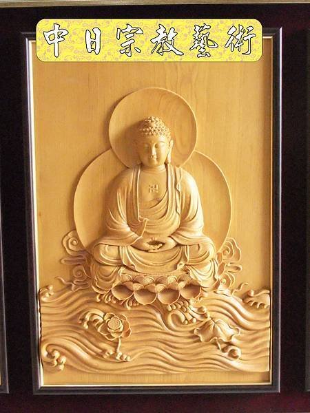神桌佛桌神像佛像神櫥佛櫥佛祖聯木雕聯佛聯神明彩聯對雷射雕刻5e.jpg