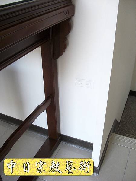 佛具佛像掛神桌佛桌神明櫥佛櫥神像佛聯神明彩聯對雷射雕刻10e.jpg