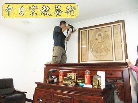 佛具佛像掛神桌佛桌神明櫥佛櫥神像佛聯神明彩聯對雷射雕刻18e.jpg