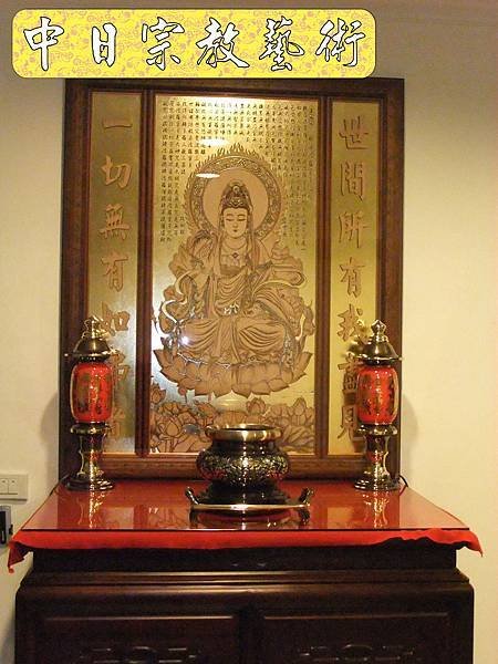佛具佛像掛神桌佛桌神明櫥佛櫥神像佛聯神明彩聯對雷射雕刻11e.jpg