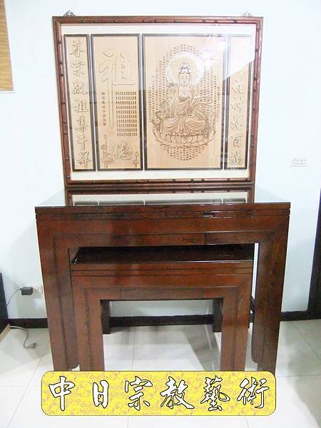 佛具佛像掛神桌佛桌神明櫥佛櫥神像佛聯神明彩聯對雷射雕刻12e.jpg