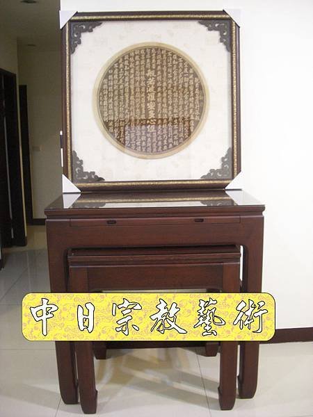 佛具佛像掛神桌佛桌神明櫥佛櫥神像佛聯神明彩聯對雷射雕刻11e.jpg
