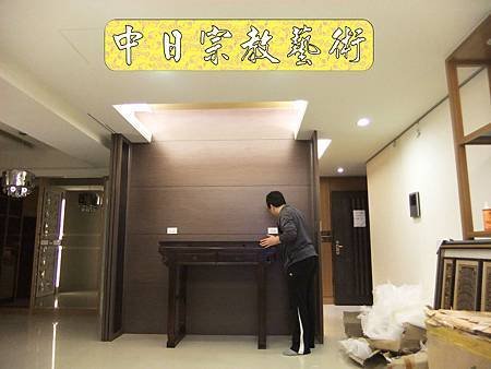 佛具佛像掛神桌佛桌神明櫥佛櫥神像佛聯神明彩聯對雷射雕刻4e.jpg