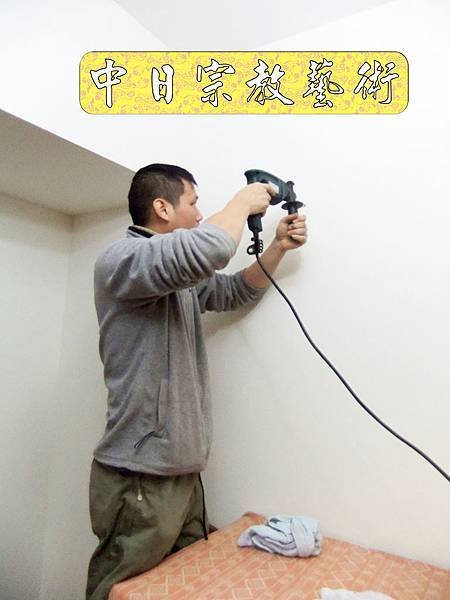 佛具佛像掛神桌佛桌神明櫥佛櫥神像佛聯神明彩聯對雷射雕刻7e.jpg