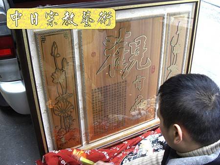 佛具佛像掛神桌佛桌神明櫥佛櫥神像佛聯神明彩聯對雷射雕刻3e.jpg