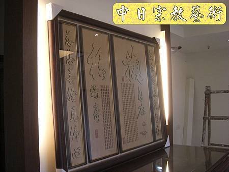 佛具佛像掛神桌佛桌神明櫥佛櫥神像佛聯神明彩聯對雷射雕刻8e.jpg