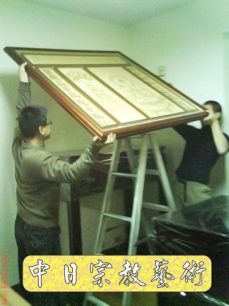 神桌佛桌神像佛像神櫥佛櫥佛祖聯木雕聯佛聯神明彩聯對雷射雕刻7e.jpg