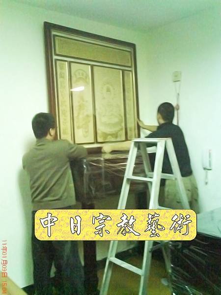 神桌佛桌神像佛像神櫥佛櫥佛祖聯木雕聯佛聯神明彩聯對雷射雕刻8e.jpg