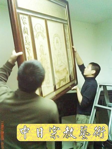 神桌佛桌神像佛像神櫥佛櫥佛祖聯木雕聯佛聯神明彩聯對雷射雕刻13e.jpg