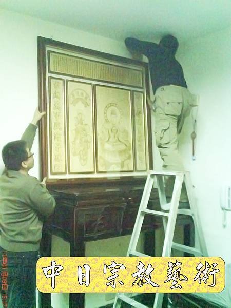 神桌佛桌神像佛像神櫥佛櫥佛祖聯木雕聯佛聯神明彩聯對雷射雕刻14e.jpg