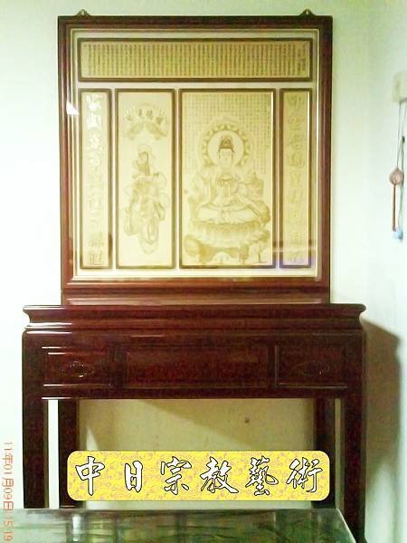 神桌佛桌神像佛像神櫥佛櫥佛祖聯木雕聯佛聯神明彩聯對雷射雕刻18e.jpg
