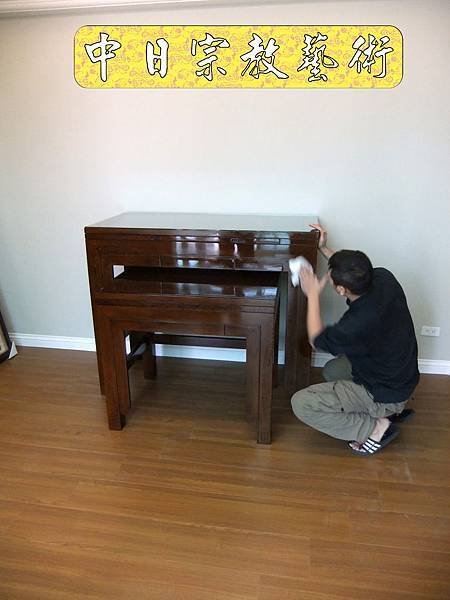 佛具佛像掛神桌佛桌神明櫥佛櫥神像佛聯神明彩聯對雷射雕刻15e.jpg