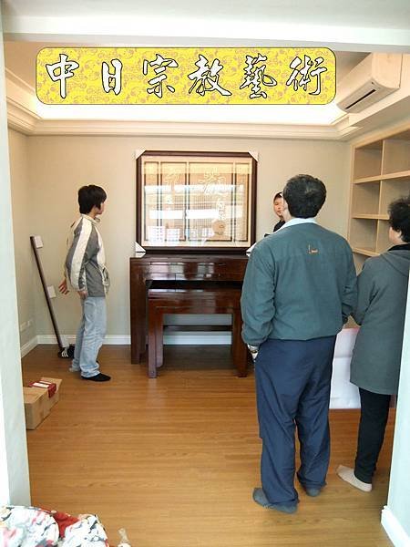 佛具佛像掛神桌佛桌神明櫥佛櫥神像佛聯神明彩聯對雷射雕刻36e.jpg