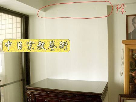 紫檀神桌佛桌神像佛像神明櫥佛櫥佛聯神明彩聯對設計製作佛具店6e.jpg