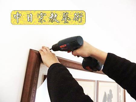 佛具佛像掛神桌佛桌神明櫥佛櫥神像佛聯神明彩聯對雷射雕刻9e.jpg